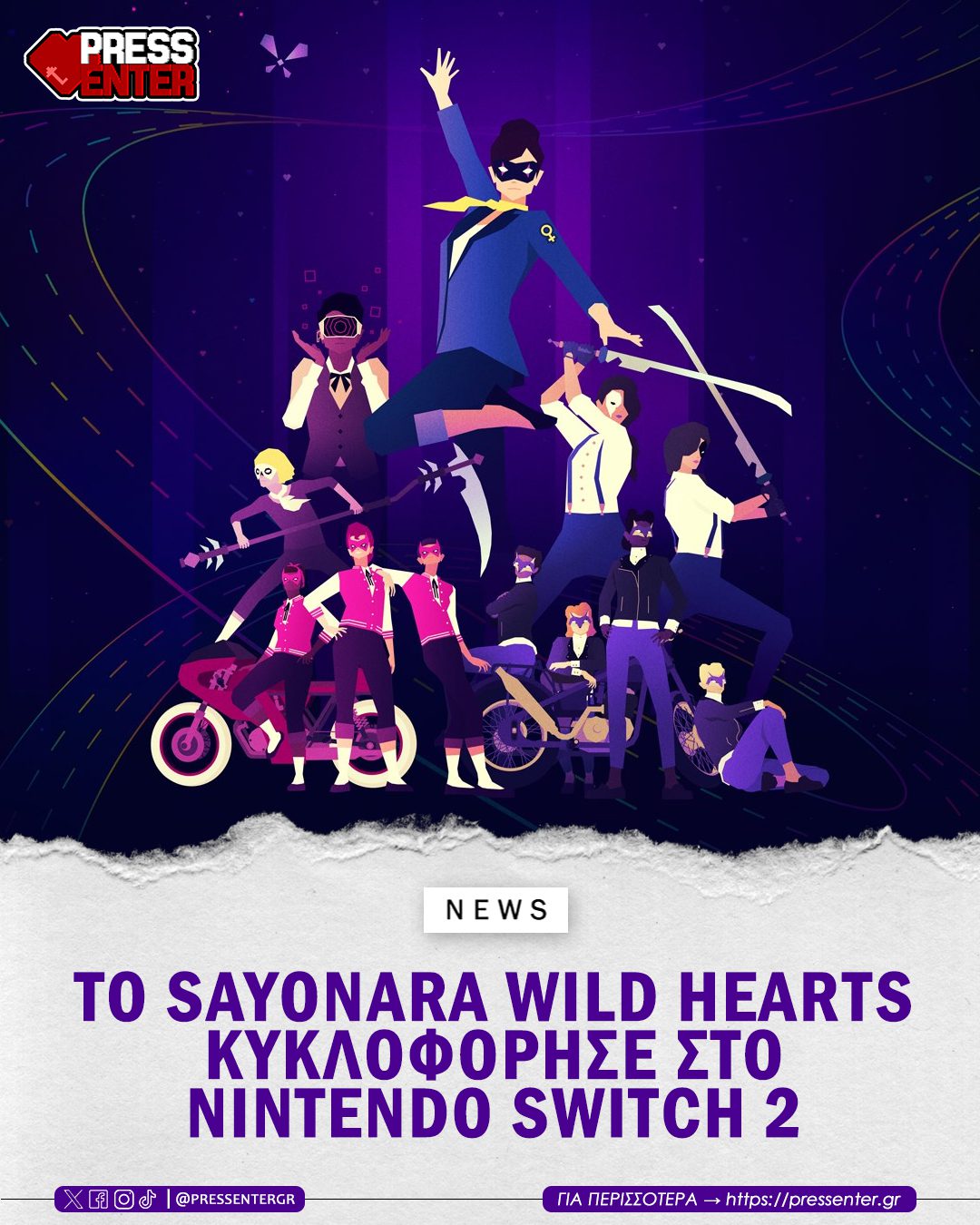 Stylized anime group artwork from To Sayonara Wild Hearts